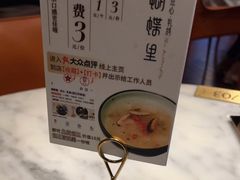 -蝴蝶里·粤菜·点心(龙湖天街&滨江店)