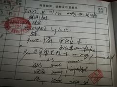 -重庆医科大学附属第一医院(本部)