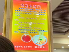 -西塔大冷面(市府大路店)