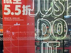 -NIKE北京赛特换季优惠店
