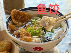 -非遗·十八曲鱼饺(西马总店)