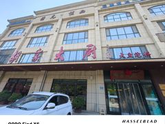 -胡家大厨(时光街店)
