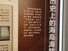 -洞头先锋女子民兵连纪念馆