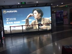 -天幕新彩云国际影城(激光巨幕店)