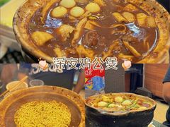 -川香煲(茅台路店)