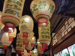 盐水鸭-奇芳阁·百年清真南京菜(夫子庙店)