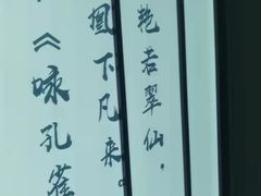 -新盈光·心院(嘉恒广场店)