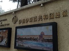 -乌鲁木齐路老洋房