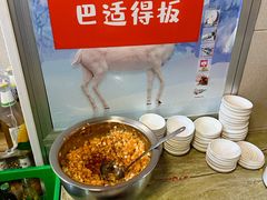 -岳记老成都三味面