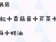 -海底捞火锅(铂澜大象城店)