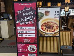 -大盐帮川菜馆(长楹天街店)