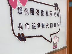 -宠福鑫动物医院(城北分院)