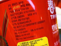 -京粮广场