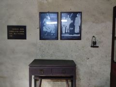 -韶山毛泽东同志故居