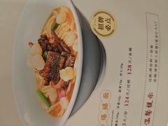 -奎元馆.百年奎元.非遗传承(西湖边的解放路店)