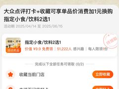 -必胜客(漕宝路店)