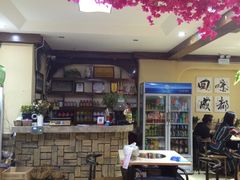 -来伊回麻辣烫·火锅串串清真(红瓦寺总店)