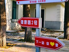 -黛秀湖公园