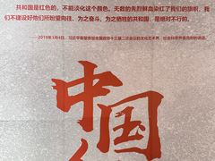 -大连金州博物馆