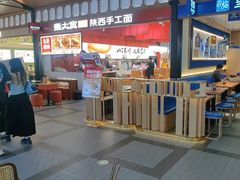 -秦大宽·陕西手工面(仁和新城店)