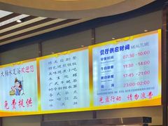 -大桶水·全国旗舰店(体育路店)