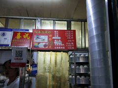 门面-天泽祥·鼓楼馒头(鼓楼店)