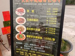 -黄连大头华烧鹅店(大良店)