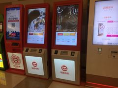 -南宁时代电影大世界(CGS激光中国巨幕)