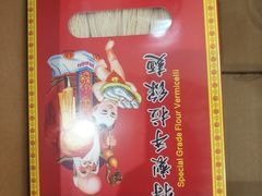 -百饼园(南后街店)
