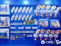 -科兴科学园