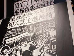 -太二酸菜鱼(深圳布吉万象汇店)