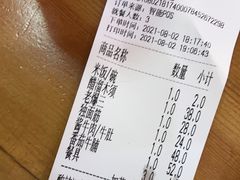 -聚发号清真菜馆
