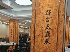-日日香卤鹅饭店·澄海狮头鹅(澄海店)