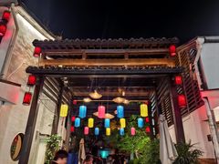 -小河直街历史文化街区