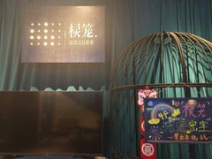 -棂笼·深度沉浸密室(武汉旗舰店)