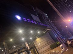 -如家商旅酒店(大连中山广场青泥洼桥店)