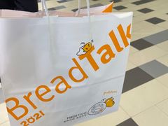 -BreadTalk面包新语·烘焙蛋糕(东方宝泰广场店)