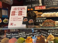 -TonTon(永康路店)