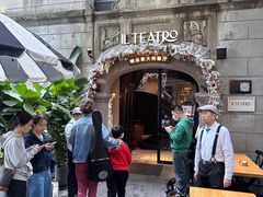 -IL TEATRO 精品意大利餐厅