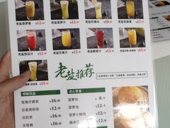 -椰小咖(亚龙湾东榕美食广场店)