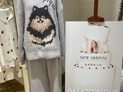 -伊势丹(现代城店)