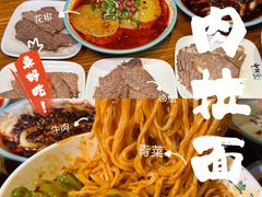 -中阿兰牛肉面(悦海新天地店)