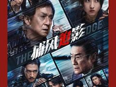 -万达影城(常熟IMAX店)