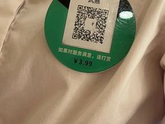 -海底捞火锅(银泰中心店)