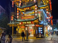 -印象鲵宴·张家界地标美食名片(溪布街店)