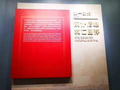 -中共一大纪念馆