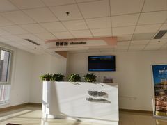 -中国医科大学附属第一医院(浑南院区)
