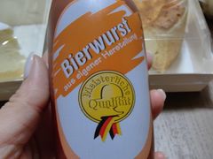 -申德勒食品(宾都苑店)