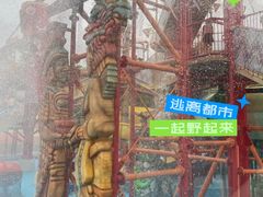 -上海玛雅海滩水公园