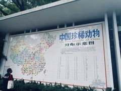 -南昌动物园